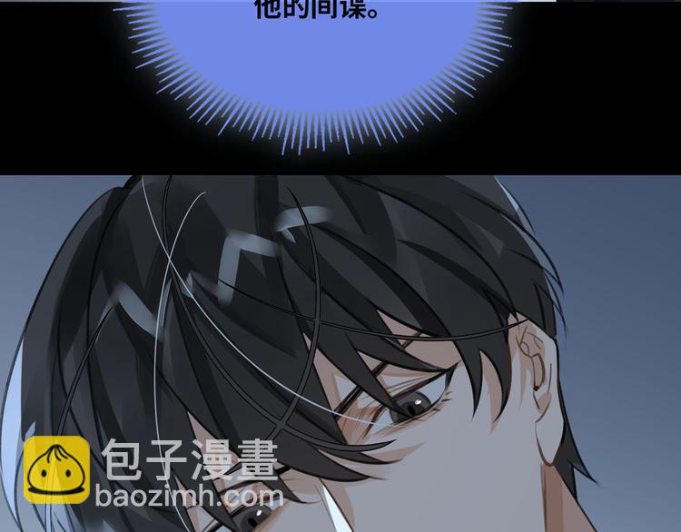 第12话 第一次合作(1/3)-第15话