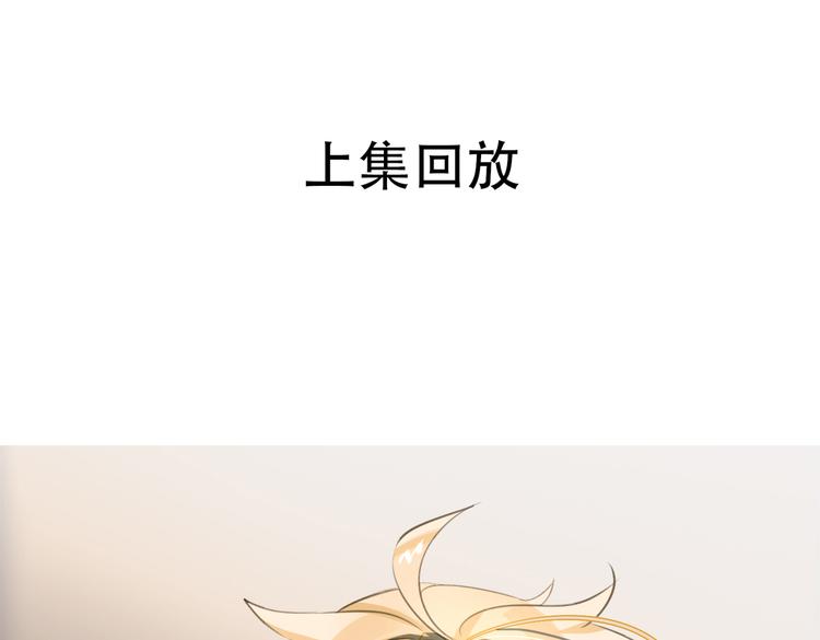 第14话  前狼后虎(1/3)-第17话