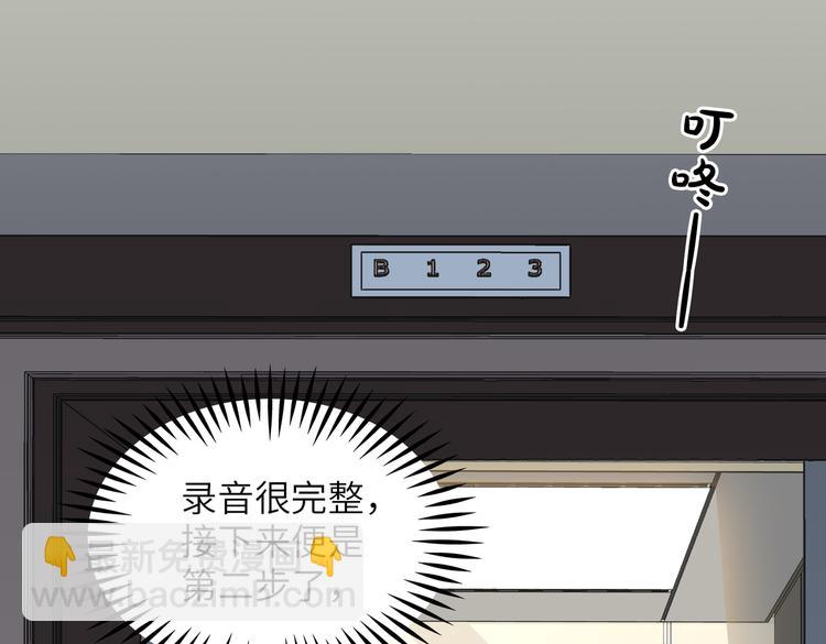 第14话  前狼后虎(1/3)-第17话