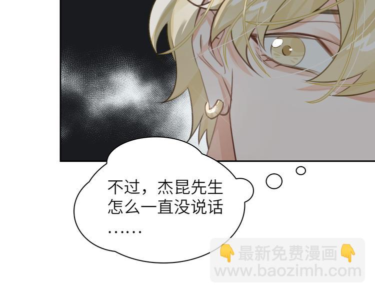 第14话  前狼后虎(1/3)-第17话
