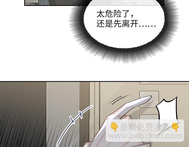 第14话  前狼后虎(1/3)-第17话