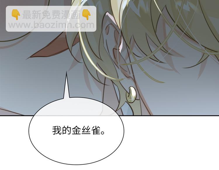 第14话  前狼后虎(1/3)-第17话