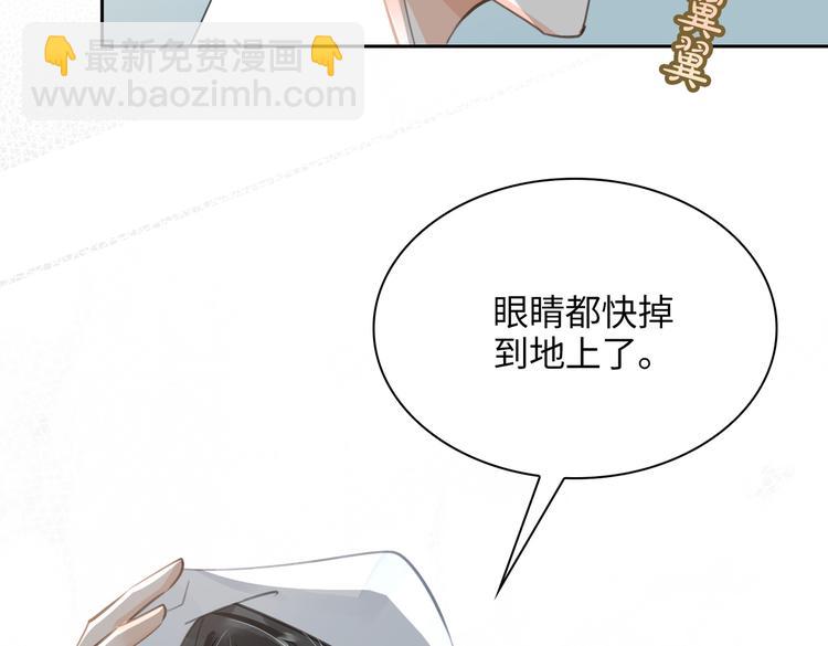 第16话 同床共枕(1/3)-第19话