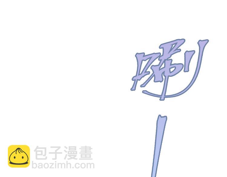 第16话 同床共枕(1/3)-第19话