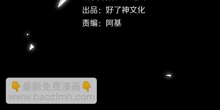 第16话 同床共枕(1/3)-第19话