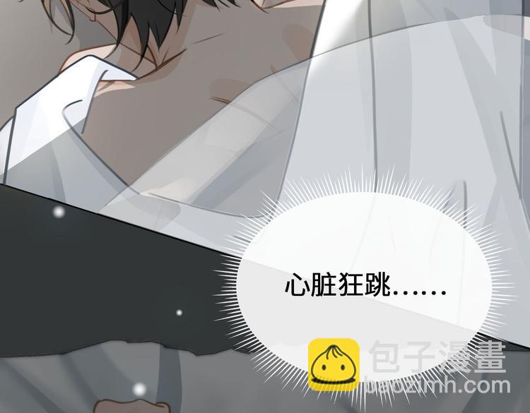 第16话 同床共枕(1/3)-第19话