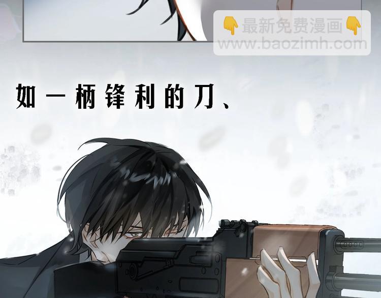 序章  杀手与少年(1/2)-第3话