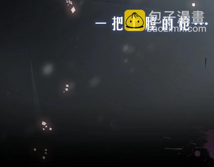 序章  杀手与少年(1/2)-第3话