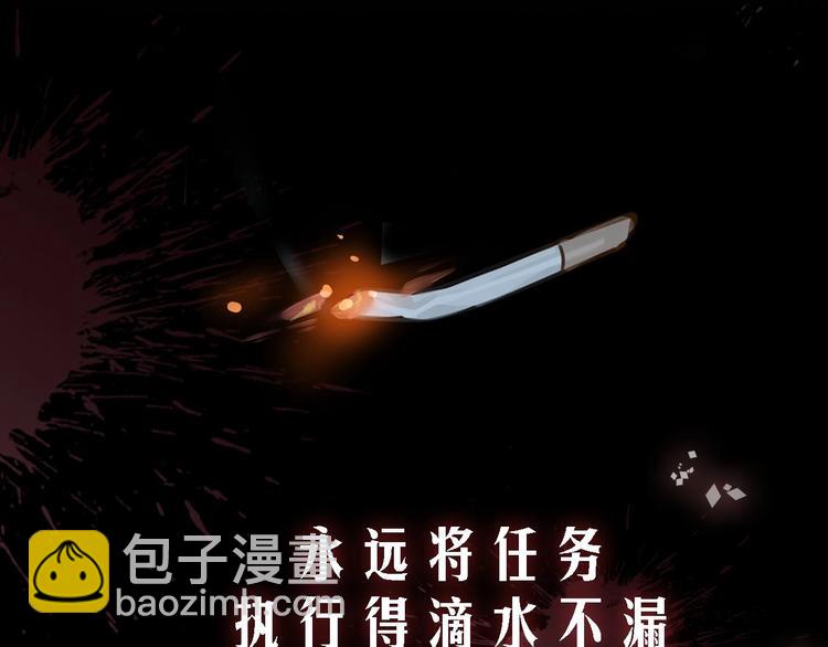 序章  杀手与少年(1/2)-第3话