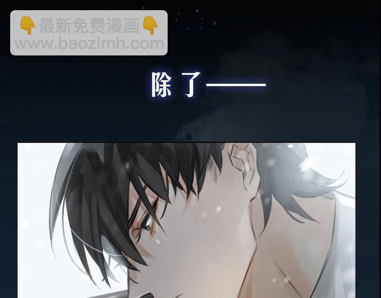 序章  杀手与少年(1/2)-第3话