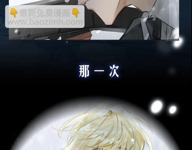 序章  杀手与少年(1/2)-第3话