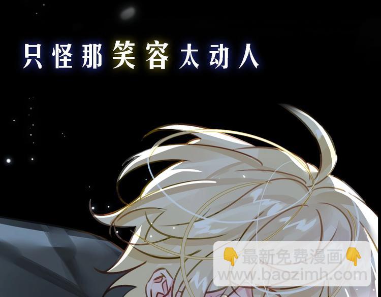 序章  杀手与少年(1/2)-第3话