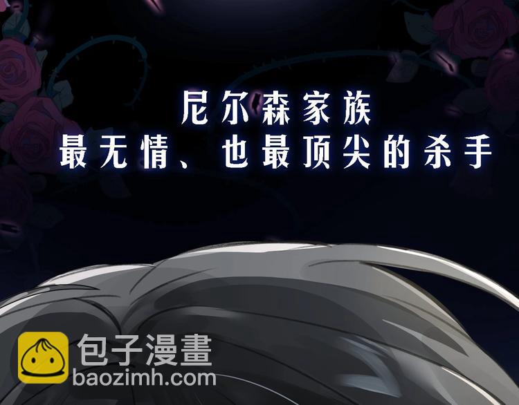 序章  杀手与少年(1/2)-第3话