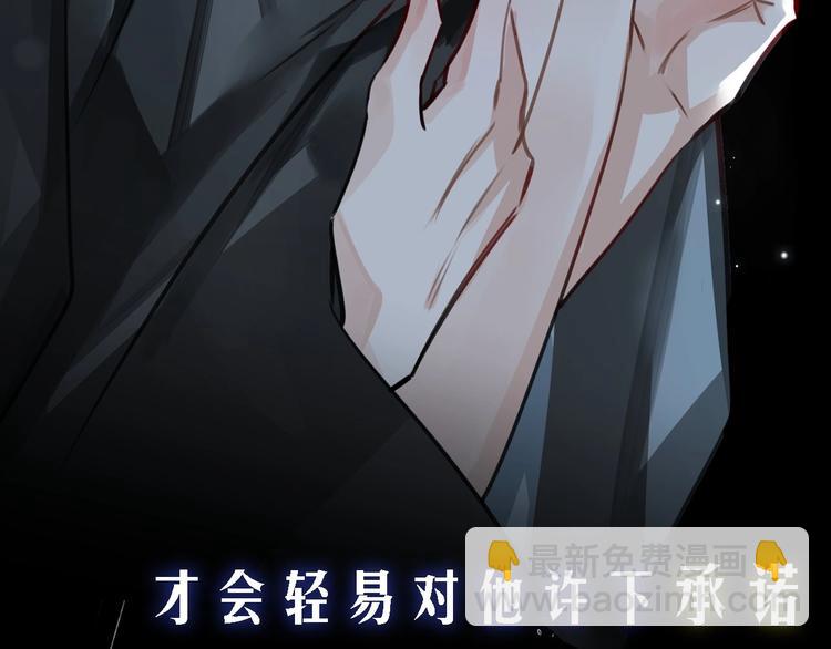 序章  杀手与少年(1/2)-第3话