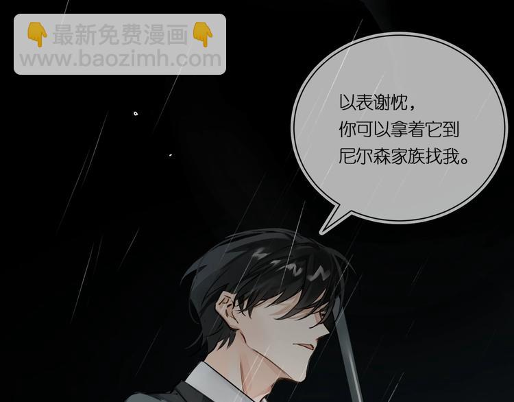 序章  杀手与少年(1/2)-第3话