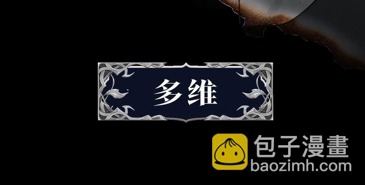 序章  杀手与少年(1/2)-第3话