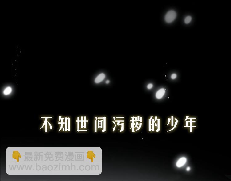 序章  杀手与少年(1/2)-第3话