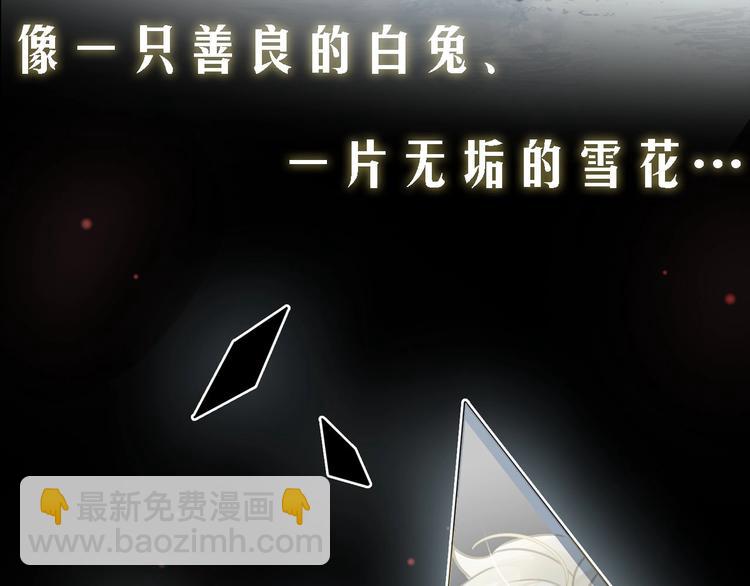 序章  杀手与少年(1/2)-第3话