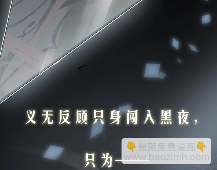 序章  杀手与少年(1/2)-第3话
