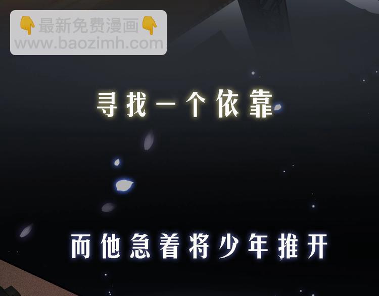 序章  杀手与少年(1/2)-第3话