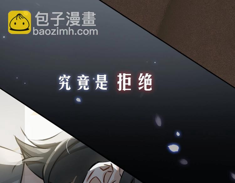序章  杀手与少年(1/2)-第3话