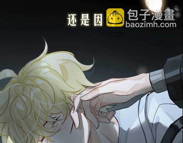 序章  杀手与少年(1/2)-第3话
