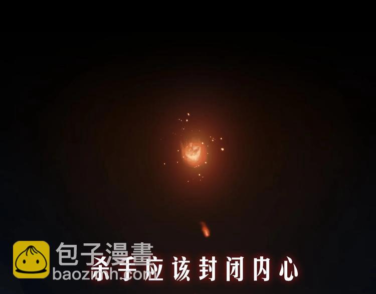 序章  杀手与少年(1/2)-第3话
