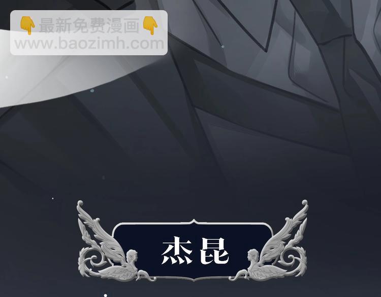 序章  杀手与少年(1/2)-第3话