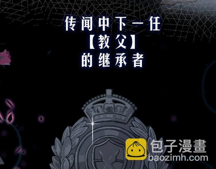 序章  杀手与少年(1/2)-第3话