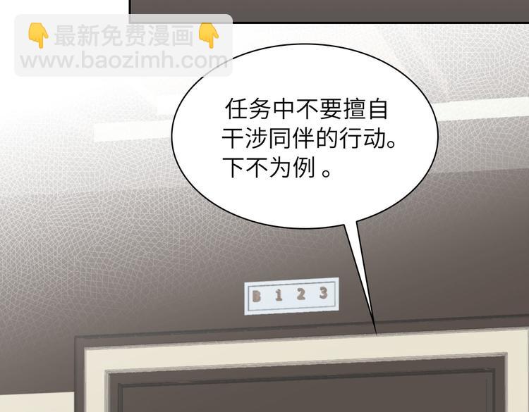 第18话 萌芽与逝去(1/3)-第21话