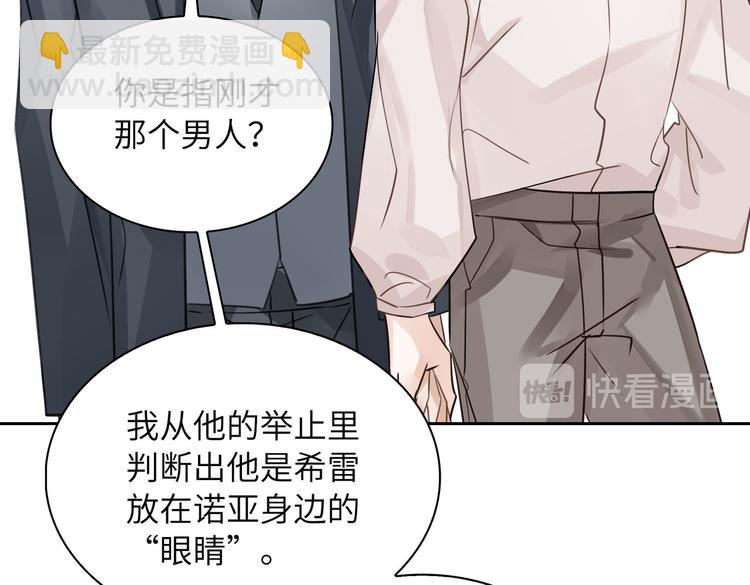 第18话 萌芽与逝去(1/3)-第21话