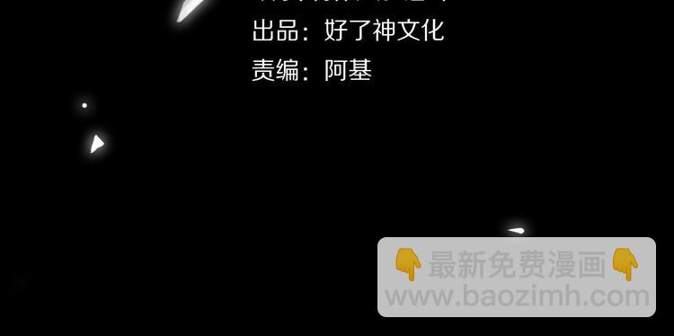 第18话 萌芽与逝去(1/3)-第21话