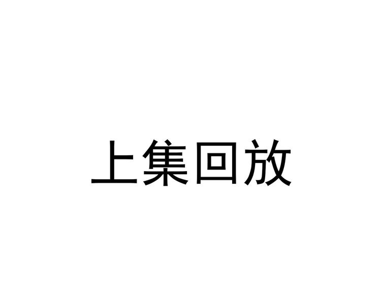 第20话 选择(1/3)-第23话