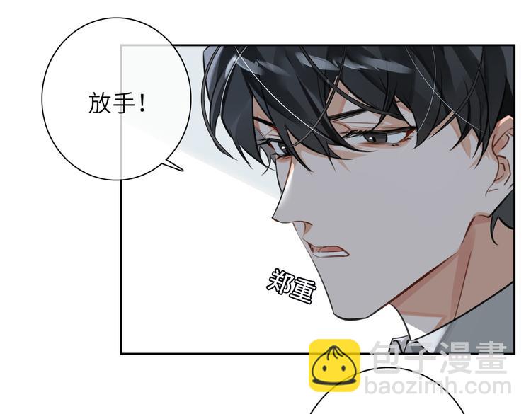 第24话 死缠(1/2)-第27话