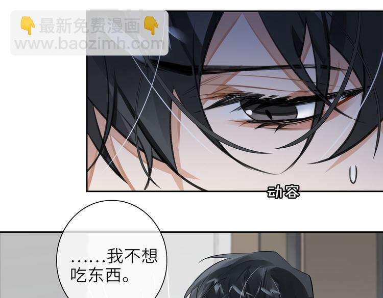 第24话 死缠(1/2)-第27话