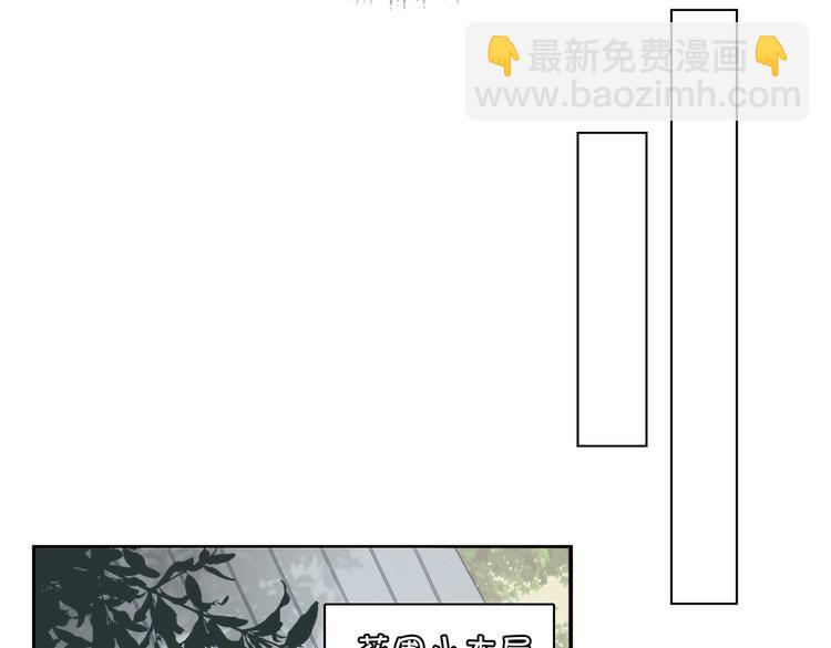 第26话 引狼入室(1/3)-第29话