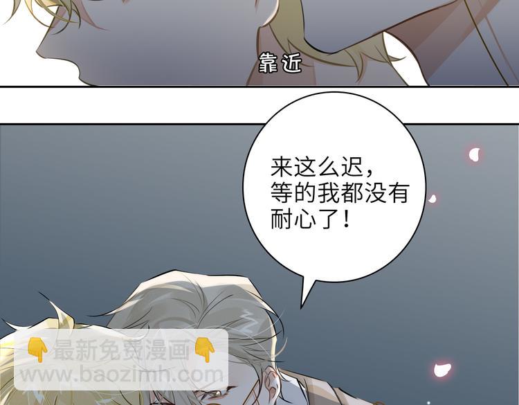 第26话 引狼入室(1/3)-第29话