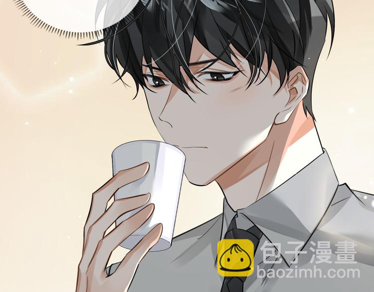 第26话 引狼入室(1/3)-第29话