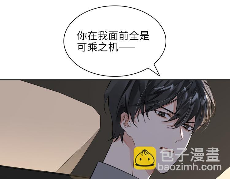 第28话 成为朋友(1/2)-第31话