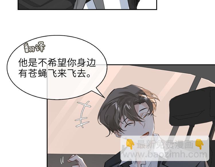 第28话 成为朋友(1/2)-第31话