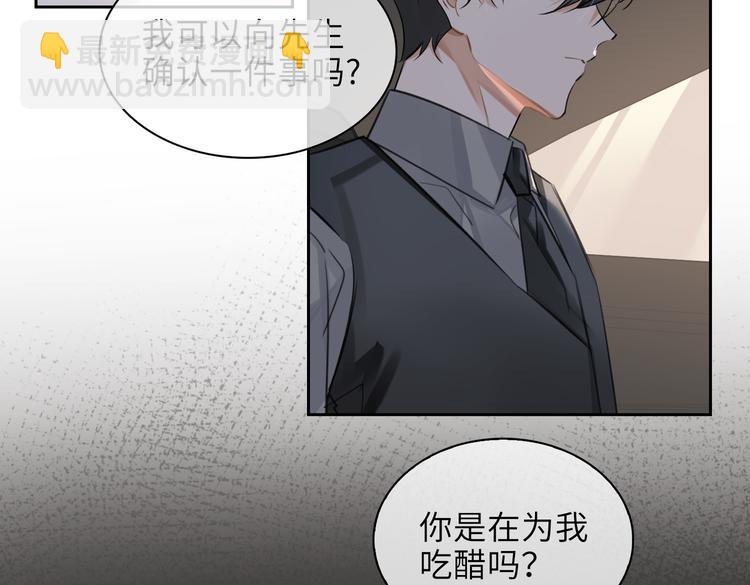 第28话 成为朋友(1/2)-第31话