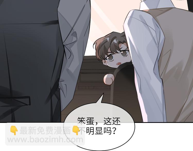 第28话 成为朋友(1/2)-第31话