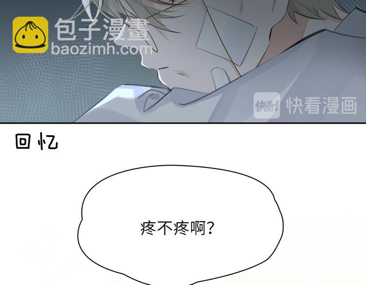 第28话 成为朋友(1/2)-第31话