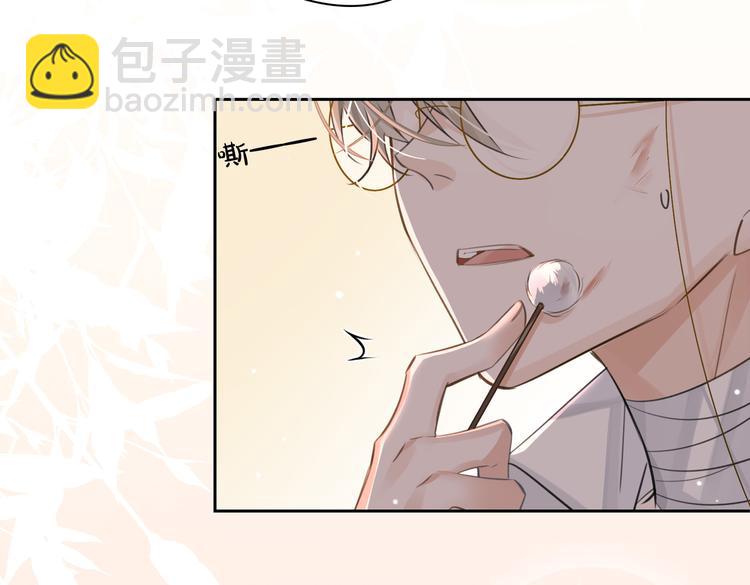 第28话 成为朋友(1/2)-第31话