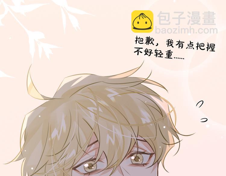 第28话 成为朋友(1/2)-第31话