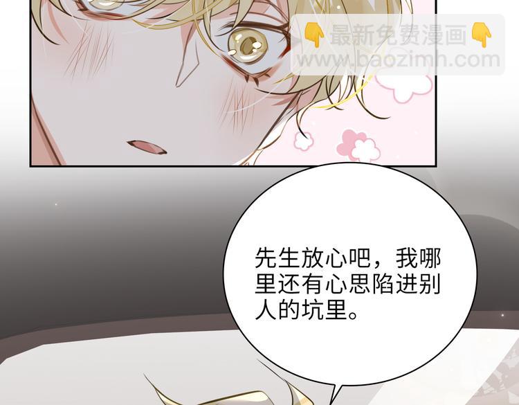 第28话 成为朋友(1/2)-第31话