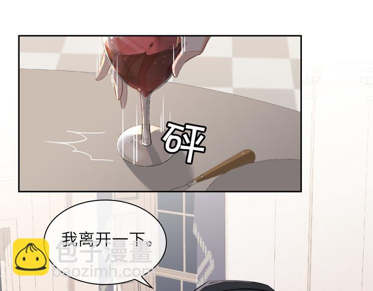 第30话 先生的心意！(1/2)-第33话