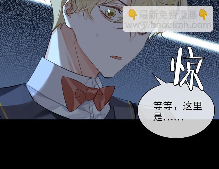 第30话 先生的心意！(1/2)-第33话