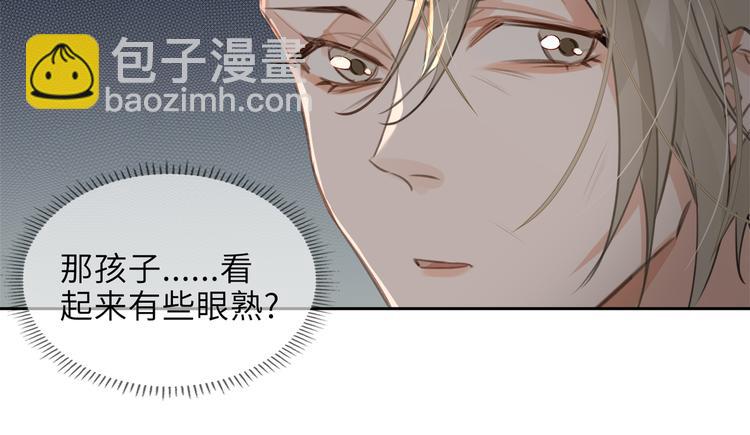 第30话 先生的心意！(1/2)-第33话