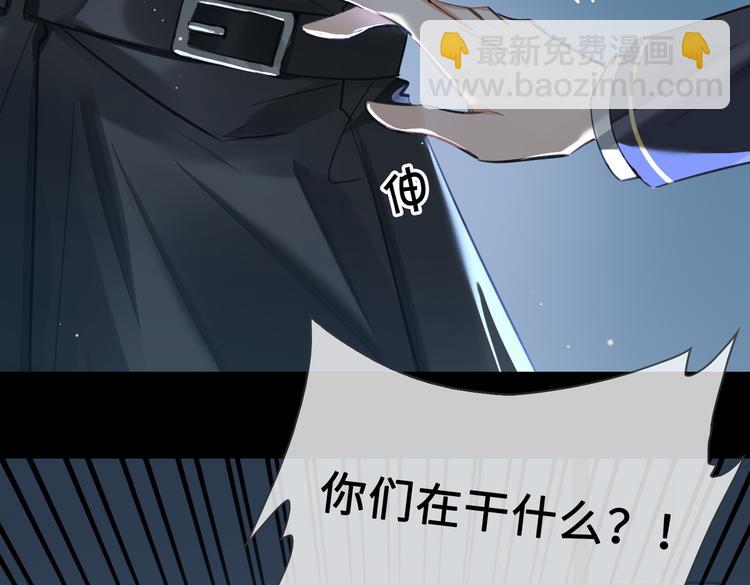 第30话 先生的心意！(1/2)-第33话